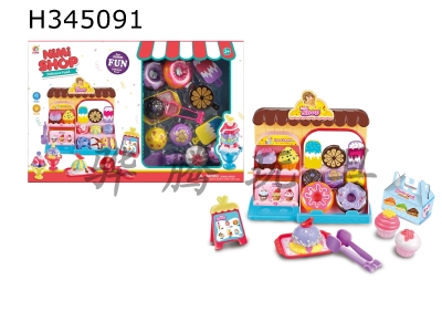 H345091 - Lighting, music, cartoon, platform with ice cream and doughnut