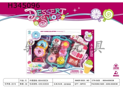 H345096 - Light music cash register with doughnut cake