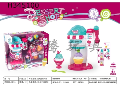 H345100 - Light music ice cream machine with stackable ice cream