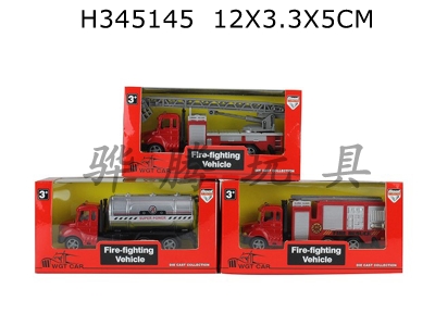 H345145 - 1:64 alloy return small fire truck