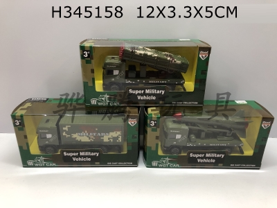 H345158 - 1:64 alloy recoil small military vehicle<br>
European front<br>
1:64 alloy small rescue vehicle