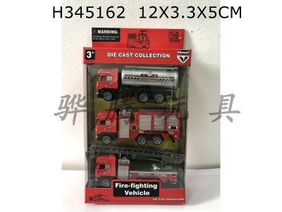 H345162 - 1:64 alloy return fire truck<br>
European front<br>
Alloy recovery rescue vehicle