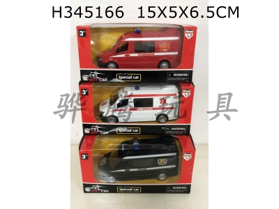 H345166 - Huili fire police car, ambulance, three kinds of mixed loading with light music