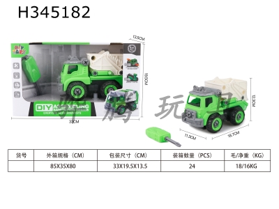 H345182 - DIY hand drill cleaning car