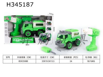 H345187 - DIY remote control drilling vehicle