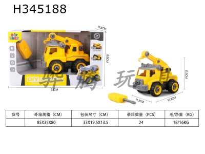 H345188 - DIY manual drilling crane