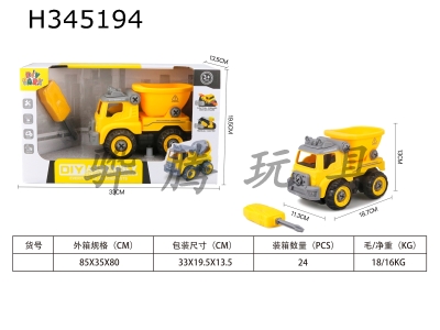 H345194 - DIY manual drilling carrier