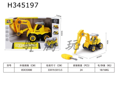 H345197 - DIY manual drilling and breaking machine