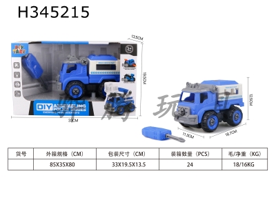 H345215 - DIY manual drilling escort vehicle