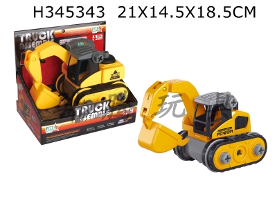 H345343 - Disassembling excavator