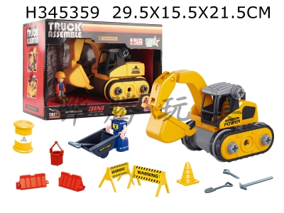 H345359 - Disassembling excavator