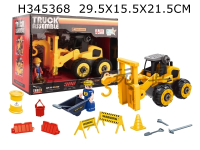 H345368 - Dismantling crane