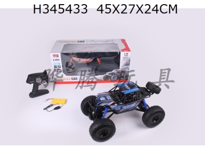 H345433 - R/C   car