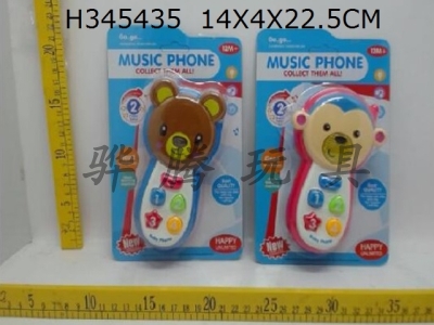 H345435 - Childrens lights, music, animal phones