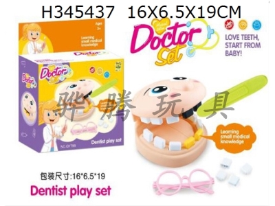 H345437 - Dentist (no function)