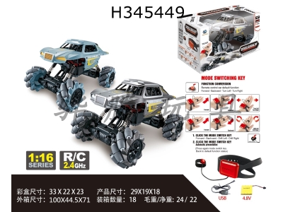 H345449 - R/C  car