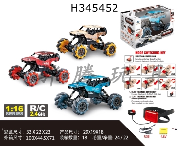 H345452 - R/C  car