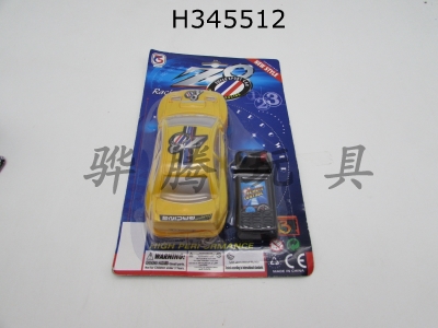 H345512 - wire control car