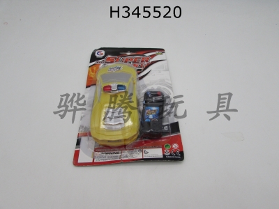 H345520 - Lamborghini by wire car with alarm light