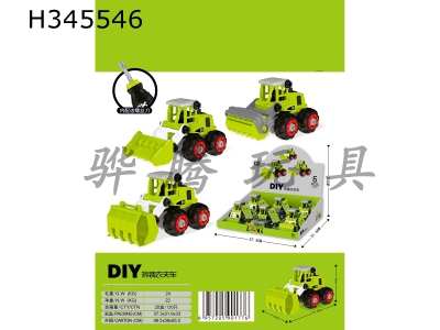 H345546 - DIY disassembling farmers car