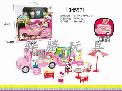H345571 - KT cat dining car