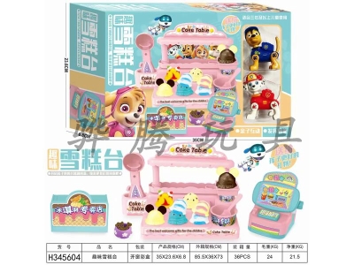 H345604 - Fun ice cream platform of Wangwang team