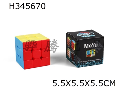 H345670 - Magic Dragon 3C third level magic cube