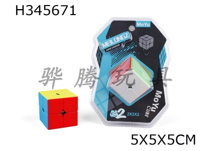 H345671 - Second level magic cube of Meilong 2