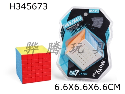 H345673 - Seven levels of magic cube