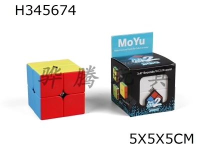H345674 - Second level magic cube of Meilong 2