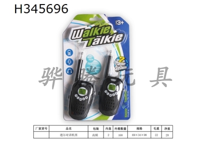 H345696 - Mini walkie talkie black