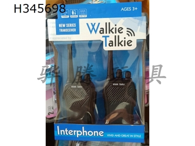 H345698 - Simulation walkie talkie