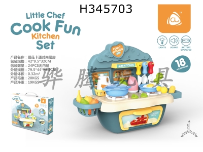 H345703 - Mushroom cartoon fashion kitchen (with light, sound, etc.) without power 3 * 1.5aa