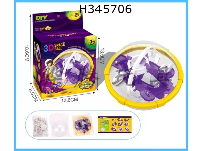 H345706 - DIY self-contained 3D Puzzle maze ball (diameter 12cm) (92 off)