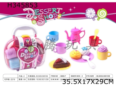 H345853 - Portable tea set with exquisite cake
