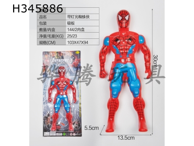 H345886 - Spider man with lights