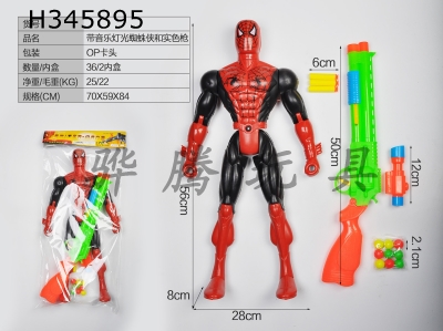 H345895 - Spiderman and real color gun with music and light