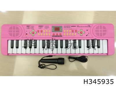 H345935 - 37 key electronic organ with microphone, DC cable and external power supply