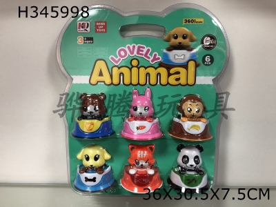 H345998 - Animal cup spinning winder