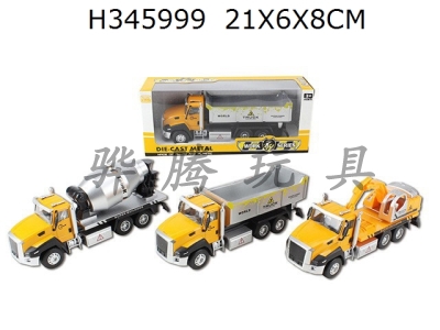 H345999 - 3 1:50 alloy return engineering vehicles<br>
Music with lights<br>
3 1:50 alloy return trucks