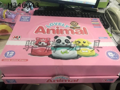 H346043 - Cartoon animal cake spinning winder