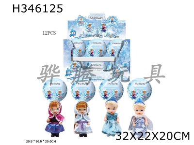 H346125 - The fourth generation of 6-inch solid ice and snow dolls