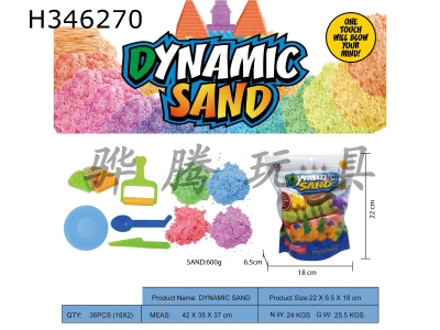 H346270 - Vertical bag - 600g space power sand + 3 random Tools + 3 cakes + 1 tableware plate (4-color sand)