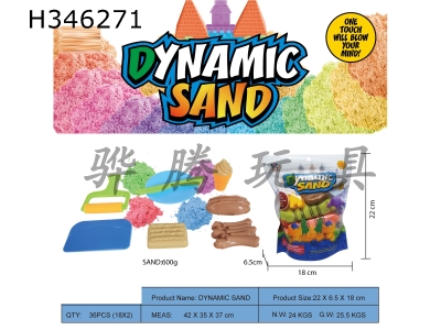 H346271 - Vertical bag - 600g space power sand + 3 random Tools + 5 random food + 1 tableware plate (4-color sand)