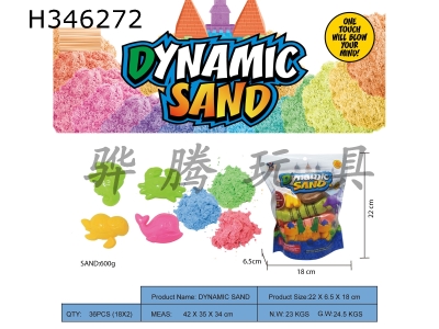 H346272 - Vertical bag - 600g space power sand + 4 random seabed sand molds (3-color sand)