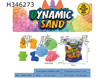 H346273 - Vertical bag - 600g space power sand + 4 random animal sand molds (3-color sand)