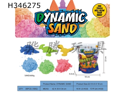 H346275 - Vertical bag - 600g space power sand + random dinosaur sand mold 3 pieces (3 colors of sand)