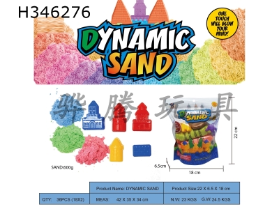 H346276 - Vertical bag - 600g space power sand + random xiaoloupu sand mold 5 pieces (3-color sand)