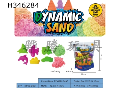 H346284 - Vertical bag - 500g space power sand + traffic sand mold 6 pieces (2-color sand)