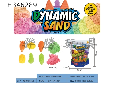 H346289 - Vertical bag - 500g space power sand + vegetable sand mold 6 pieces (2-color sand)